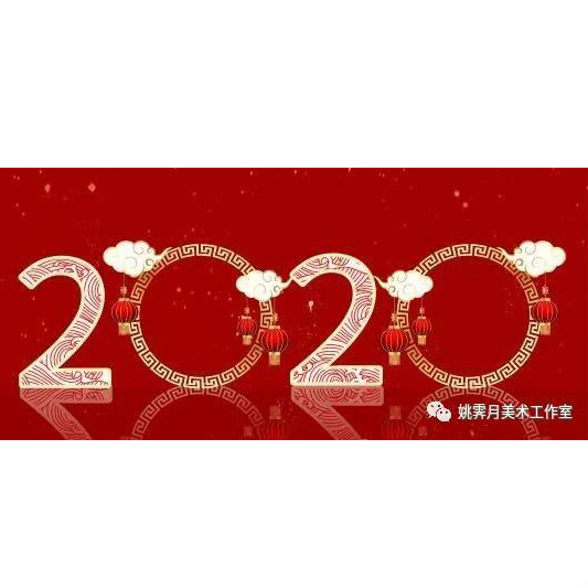 姚霽月美術(shù)館培訓(xùn)部2020年招生公告