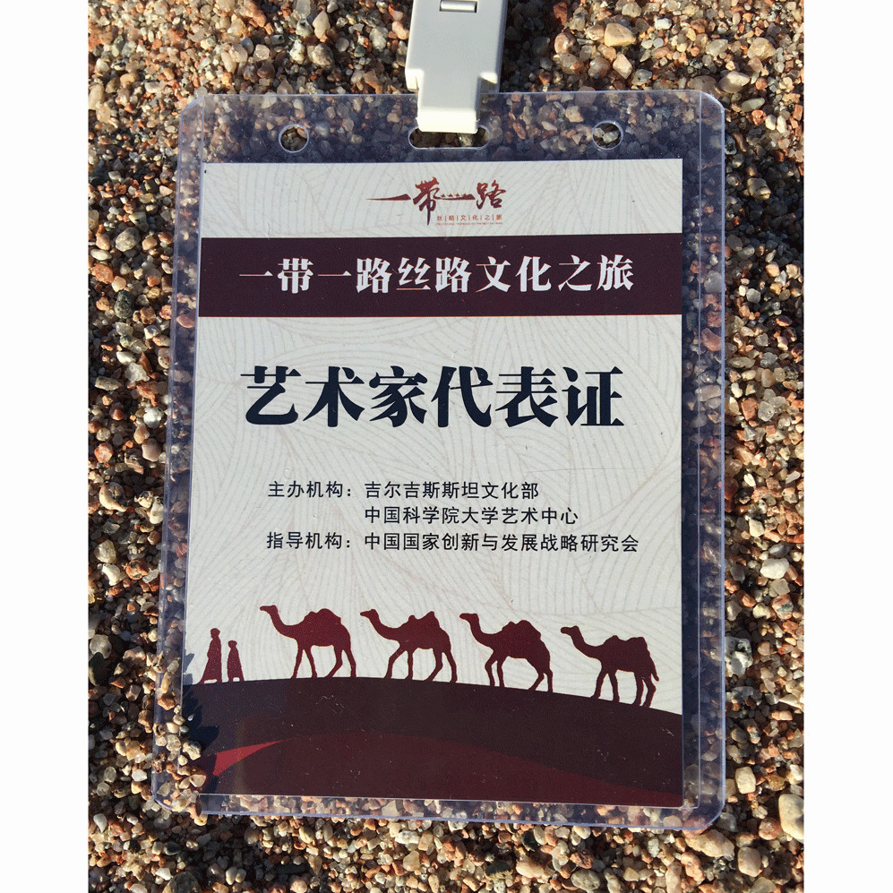中吉文化商貿(mào)交流活動在吉爾吉斯成功舉辦
