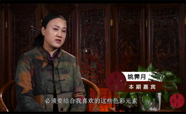 人民日報社《襲古創(chuàng)今》欄目組專訪